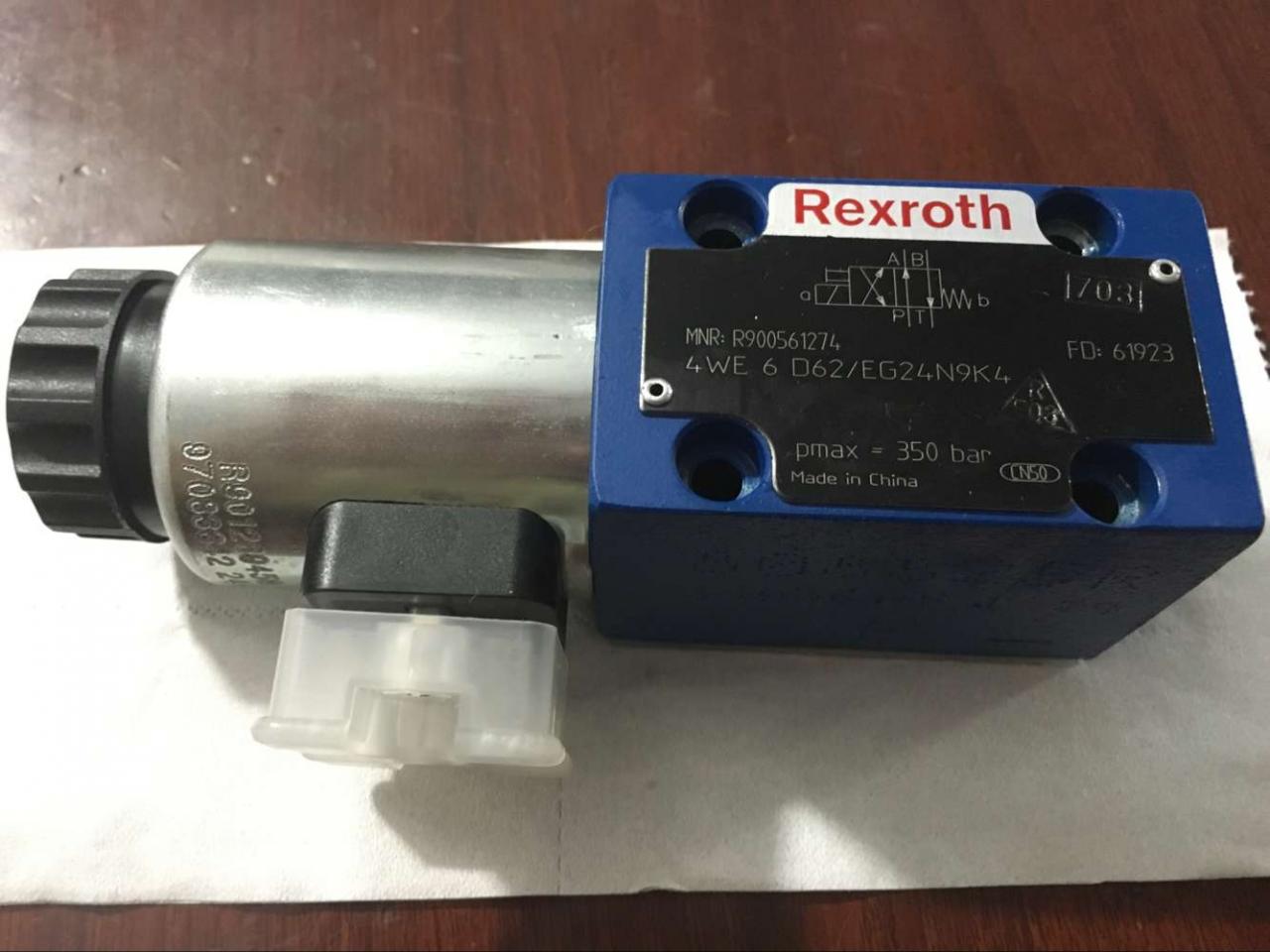 2,5 м довжина гідравлічної Nc поворотної балки ножиці