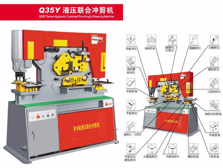 65 Ton 45 Ton Q35y-40 Q35-16 Single Cylinder Cnc Hydraulic Ironworker Machine 65 тонн 45 тонн Q35y-40 Q35-16 Одноциліндровий гідравлічний металообробний верстат з ЧПУ