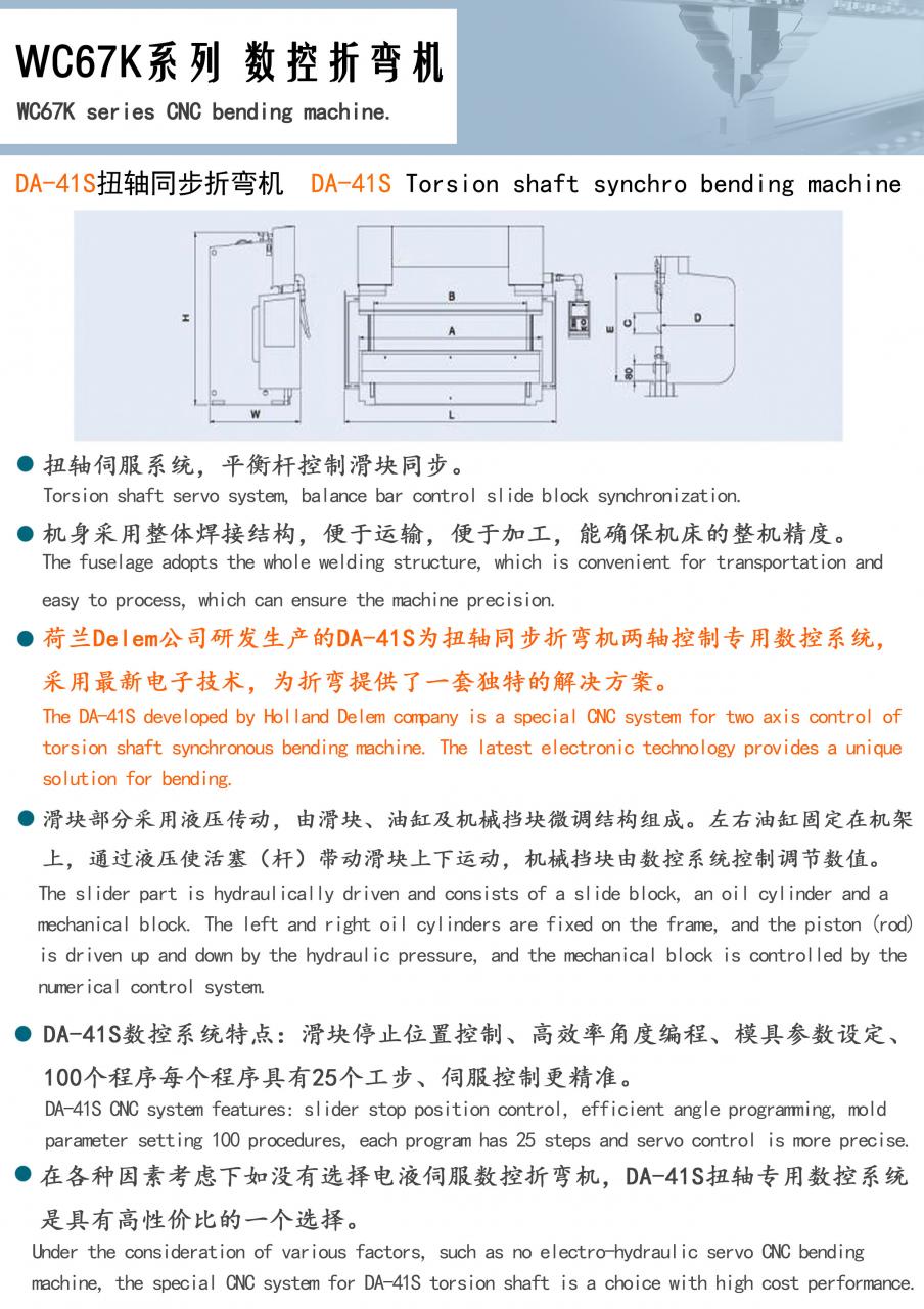Factory Full Automatic 160tons 4000mm Cnc Hydraulic Press Brake,160tons Press Brake Ce Cert Заводський повністю автоматичний 160-тонний 4000-міліметровий гідравлічний прес-гальмівний прес із ЧПУ, 160-тонний прес-гальмівний прес, сертифікат CE