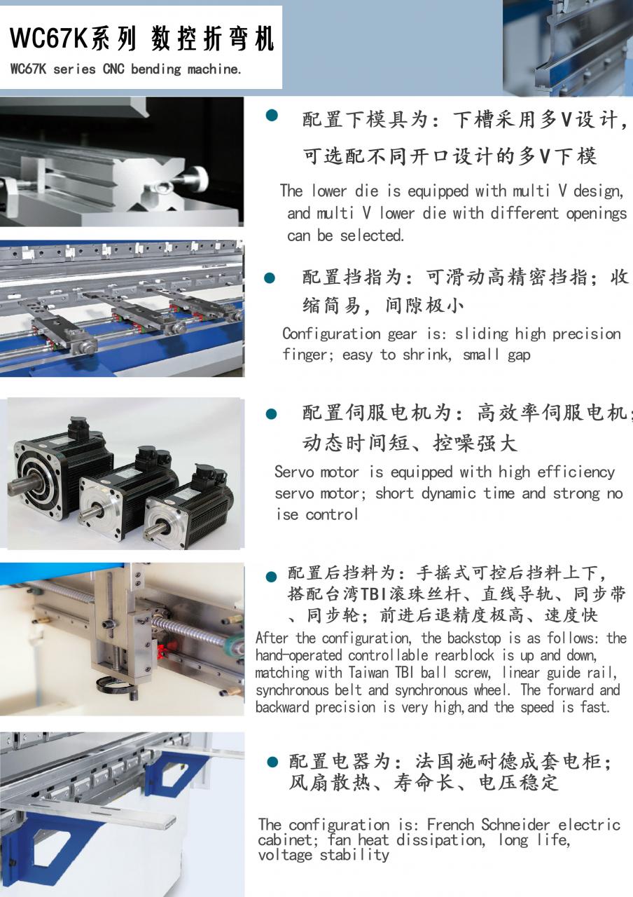 Factory Full Automatic 160tons 4000mm Cnc Hydraulic Press Brake,160tons Press Brake Ce Cert Заводський повністю автоматичний 160-тонний 4000-міліметровий гідравлічний прес-гальмівний прес із ЧПУ, 160-тонний прес-гальмівний прес, сертифікат CE