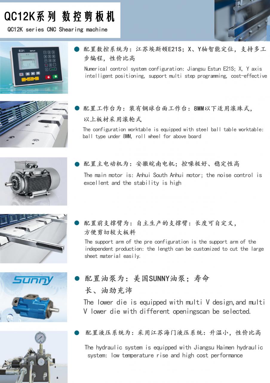 Qc11k-6x2500 Metal Guillotine Shear Guillotine Shearing Machine Qc11k-6x2500 Гільйотинні ножиці для металу