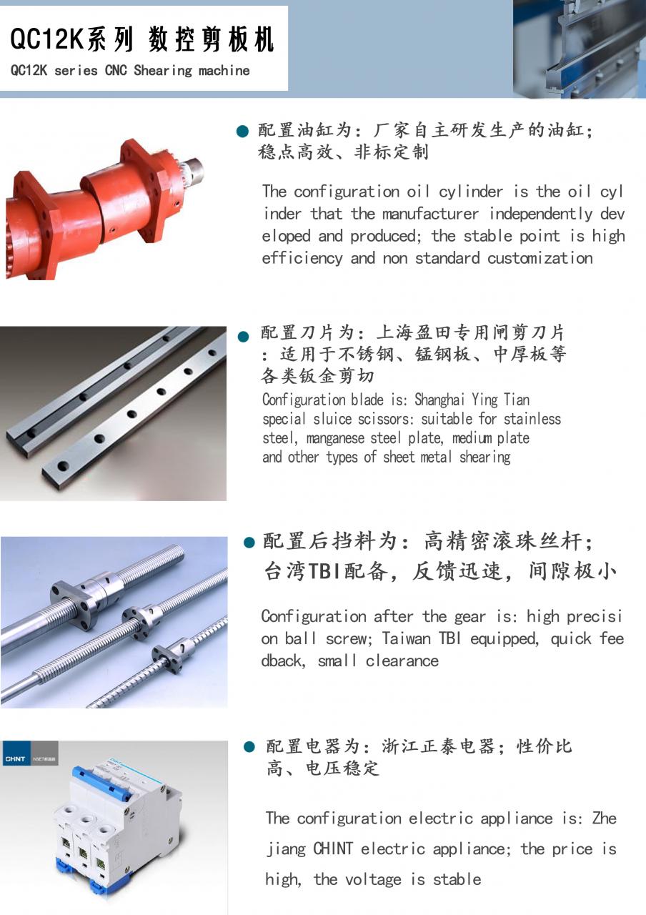 Qc11k-6x2500 Metal Guillotine Shear Guillotine Shearing Machine Qc11k-6x2500 Гільйотинні ножиці для металу