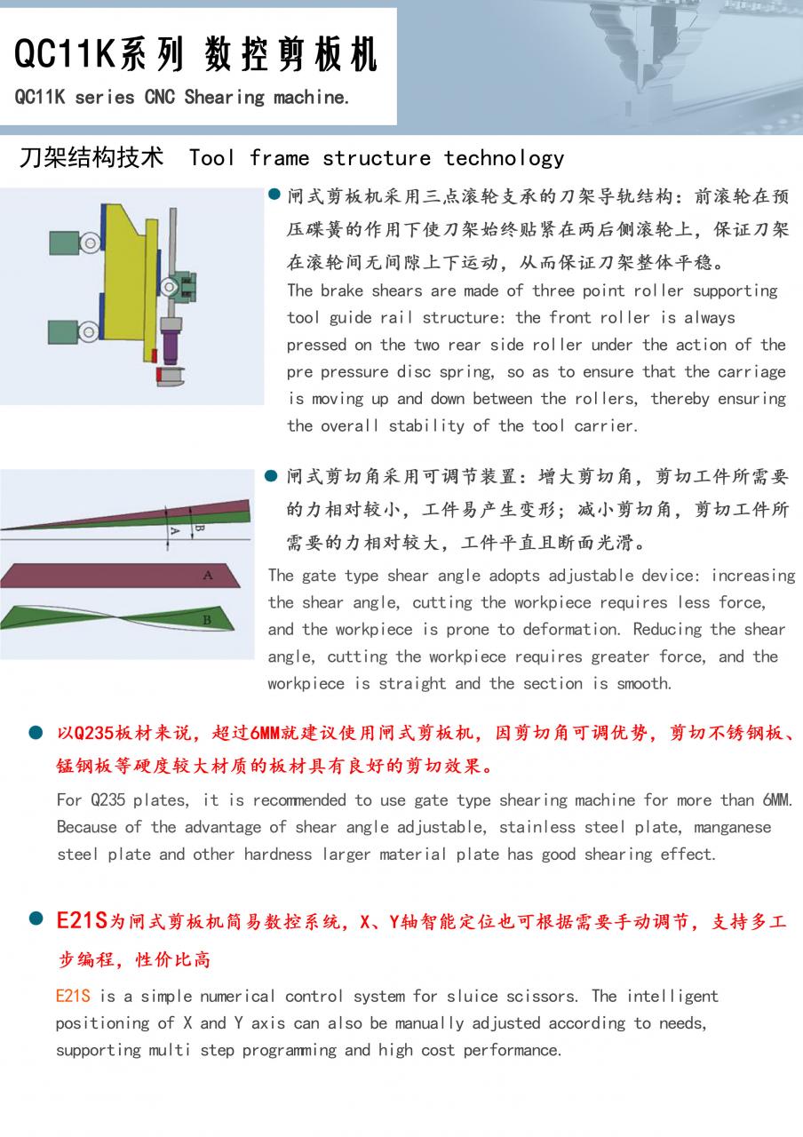 Qc11k-6x2500 Metal Guillotine Shear Guillotine Shearing Machine Qc11k-6x2500 Гільйотинні ножиці для металу